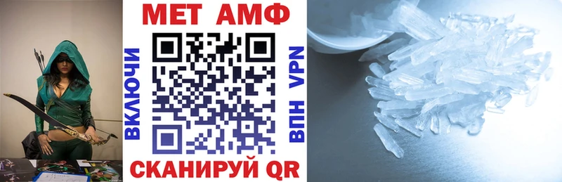 АМФЕТАМИН Розовый  Купить где  Яровое 