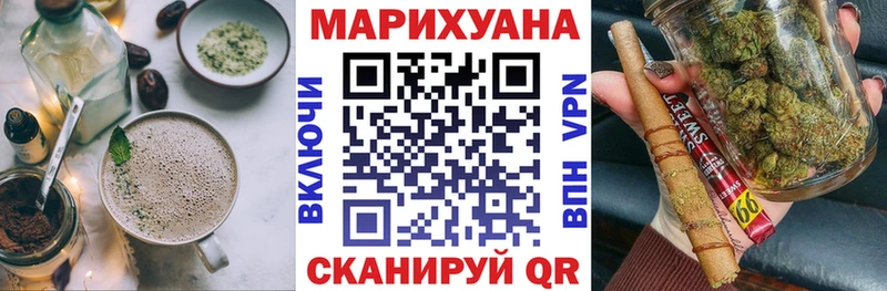 Купить закладки  Яровое  Печенье с ТГК марихуана 