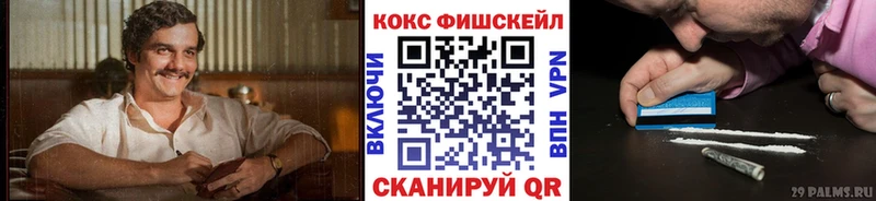 Купить закладки  Яровое  КОКАИН Колумбийский 