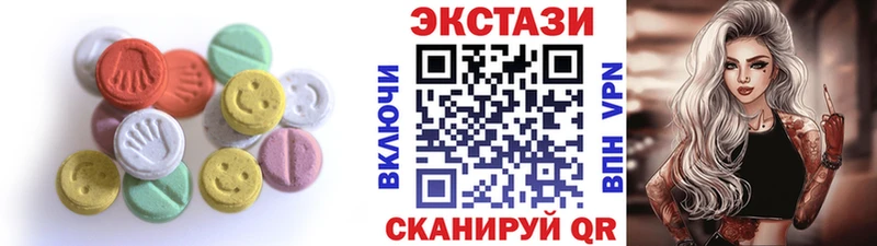 ЭКСТАЗИ 99%  Купить закладки  Яровое 