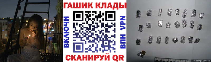 Купить где  Яровое  ГАШ ice o lator 