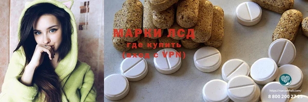 гашиш Володарск