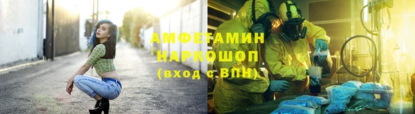 spice Волосово