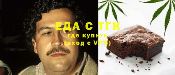 spice Волосово