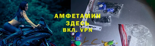 марихуана Волоколамск