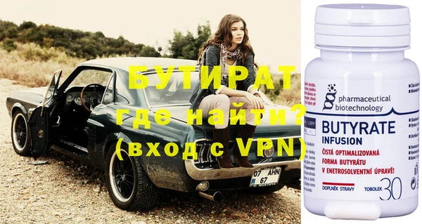 марихуана Волоколамск
