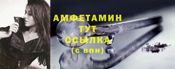 марихуана Волоколамск