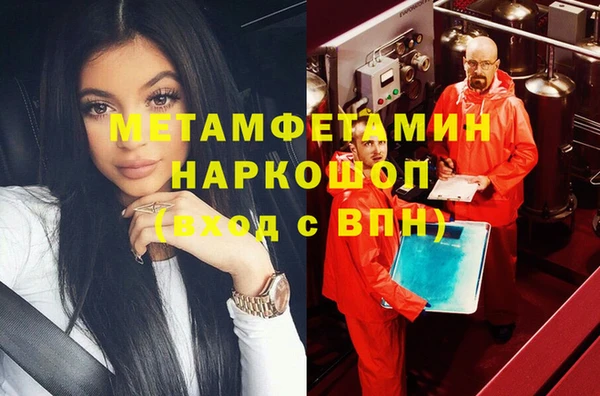 гашиш Володарск