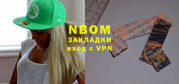spice Волосово