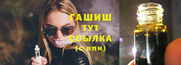spice Волосово