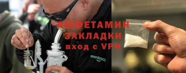 марихуана Волоколамск
