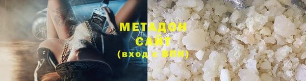 spice Волосово
