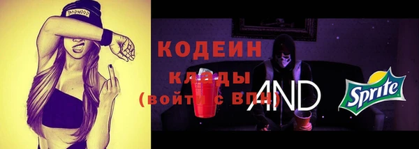 spice Волосово