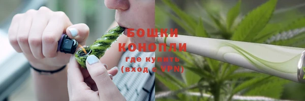 марихуана Волоколамск
