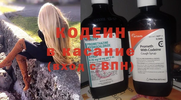 spice Волосово
