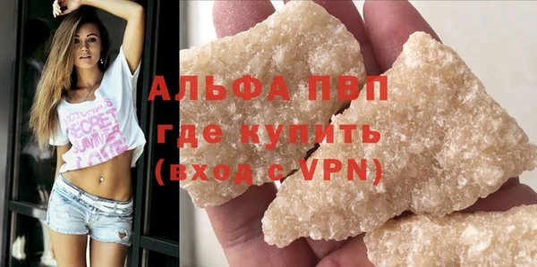 spice Волосово