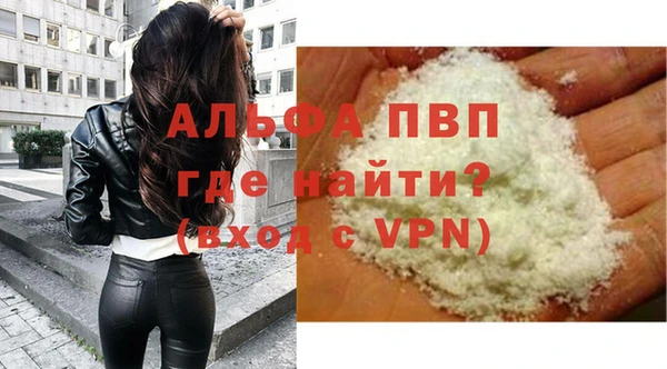 spice Волосово