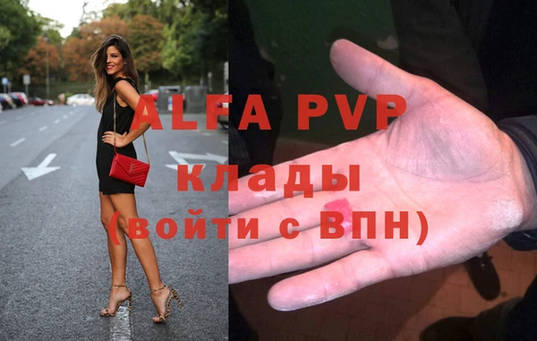 spice Волосово