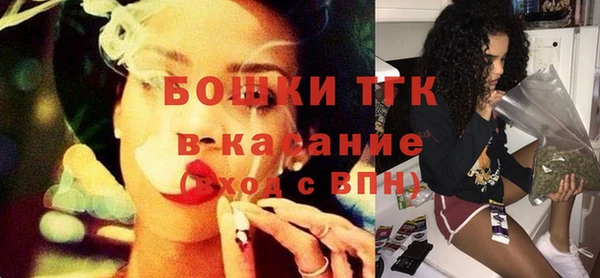 spice Волосово