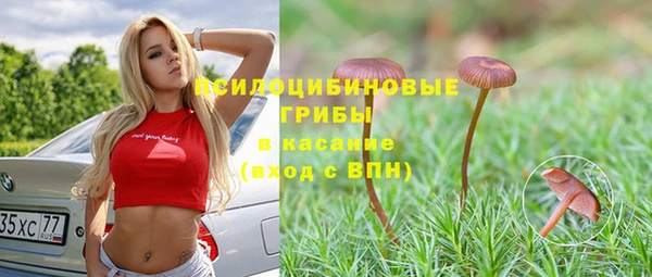 марихуана Волоколамск