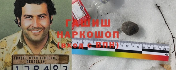 гашиш Володарск