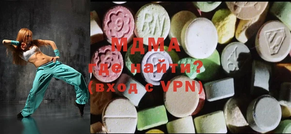 марихуана Волоколамск