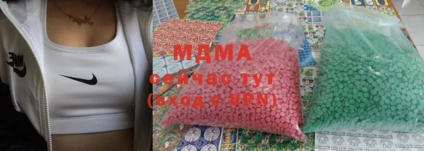 марихуана Волоколамск