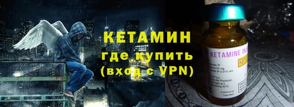 марихуана Волоколамск