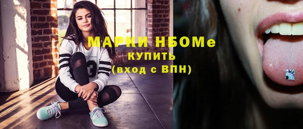 марихуана Волоколамск