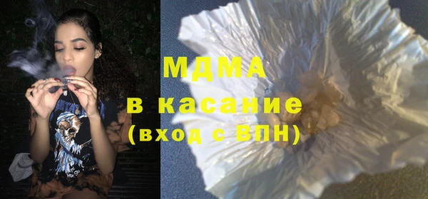 гашиш Володарск