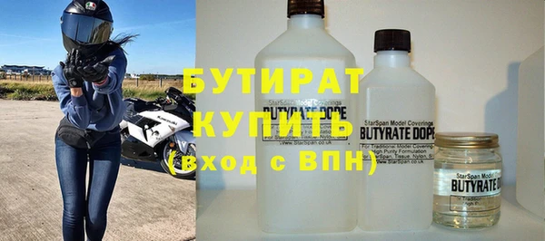 spice Волосово