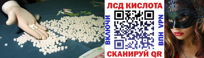 Купить закладки  Яровое  ЛСД экстази ecstasy 
