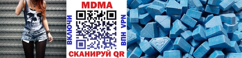 Купить  Яровое  МДМА кристаллы 