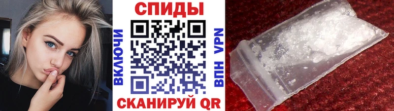 МЕТАМФЕТАМИН Methamphetamine  Купить закладки  Яровое 