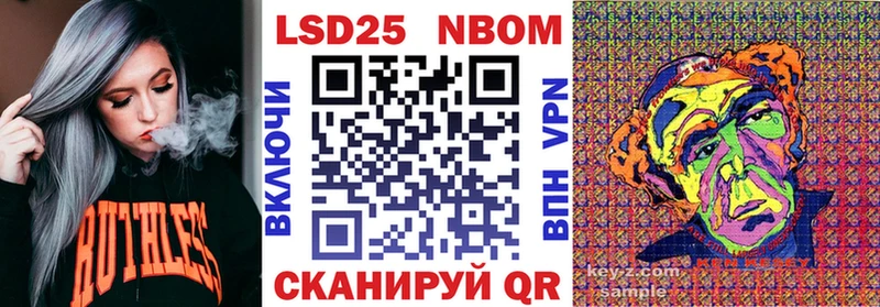 Купить  Яровое  Марки N-bome 1500мкг 