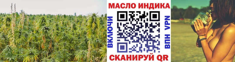 ТГК концентрат  Купить где  Яровое 